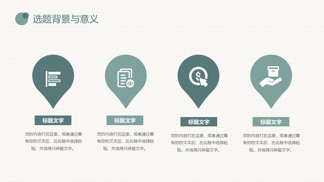 高级简约 (34).pptx